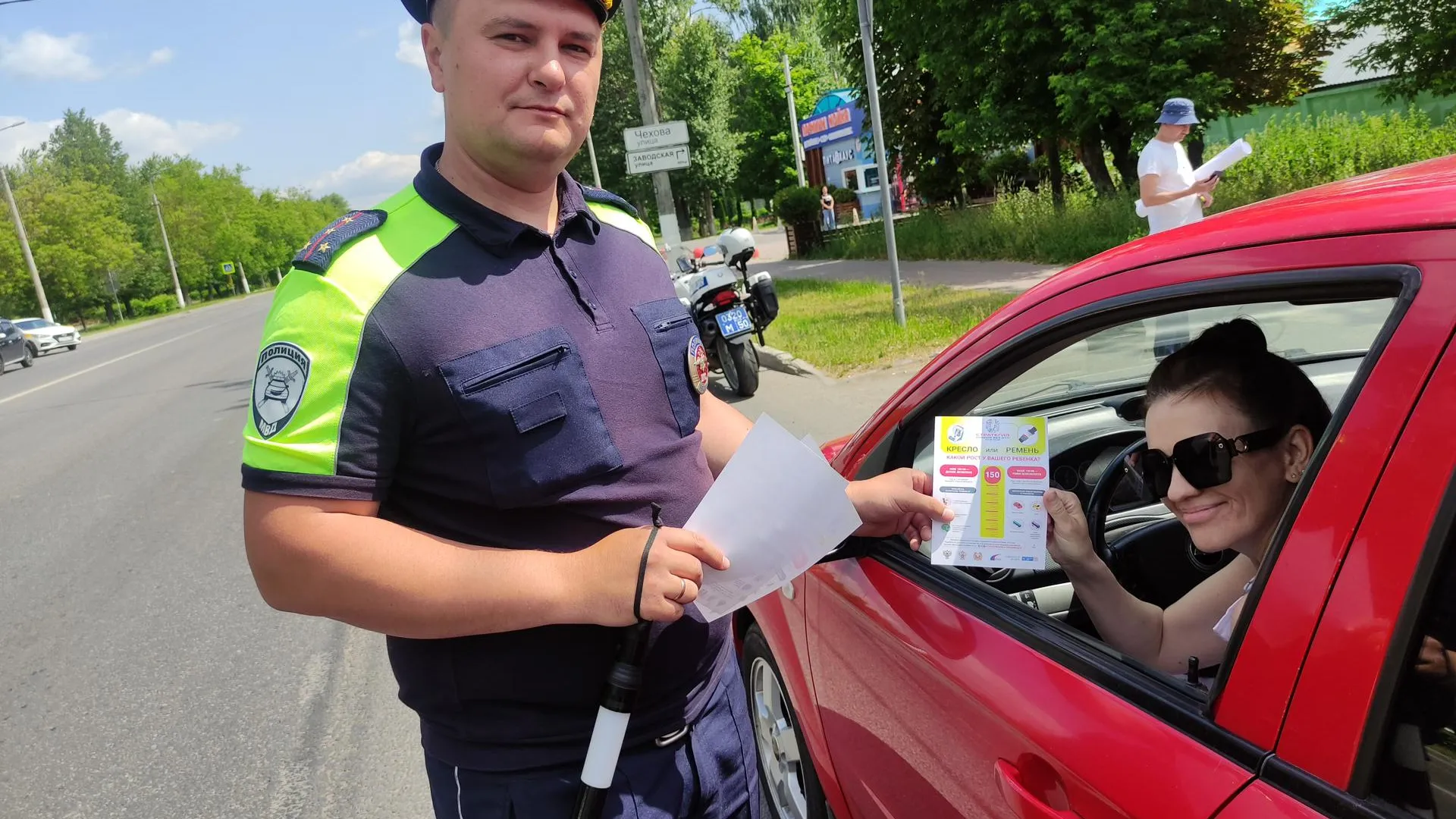 Ул чехова полиция. Дорожная полиция. Полиция для детей. Милиционер и полицейский. ОГИБДД картинки.