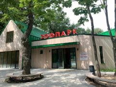  Собираетесь в зоопарк в Ельниковской роще Новочебоксарска - прихватите вкусняшек Зоопарк 