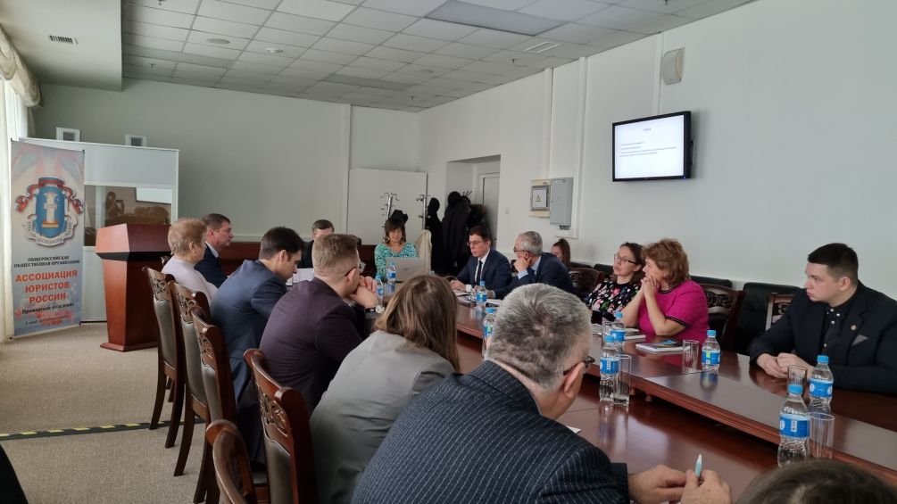 Состоялось открытое заседание Экспертной комиссии Приморского реготделения АЮР по правовому регулированию вопросов науки и образования