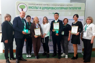 Первичные сосудистые отделения Иркутской области стали лауреатами Всероссийского конкурса 