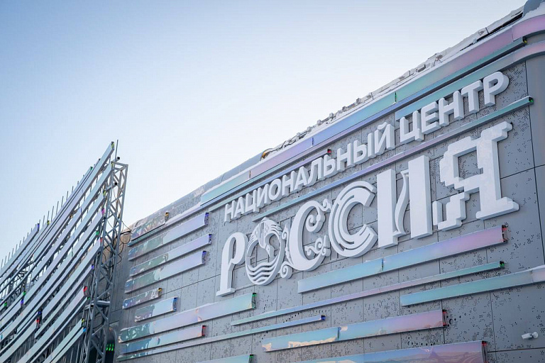 В Ханты-Мансийске на День Победы пройдут уникальные экскурсии в НЦ «Россия»