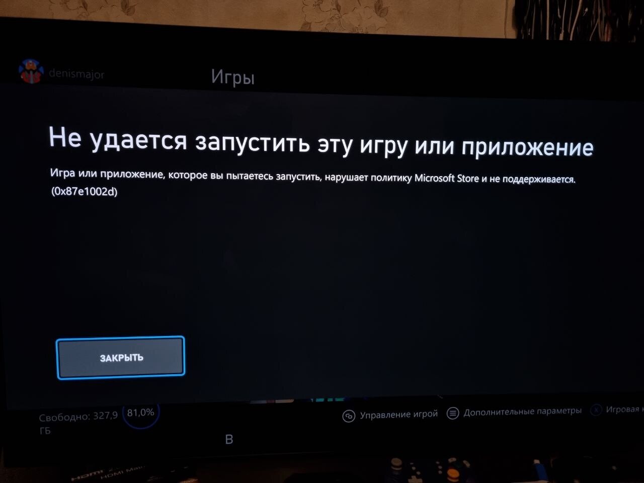 Steam эмулятор консолей фото 59