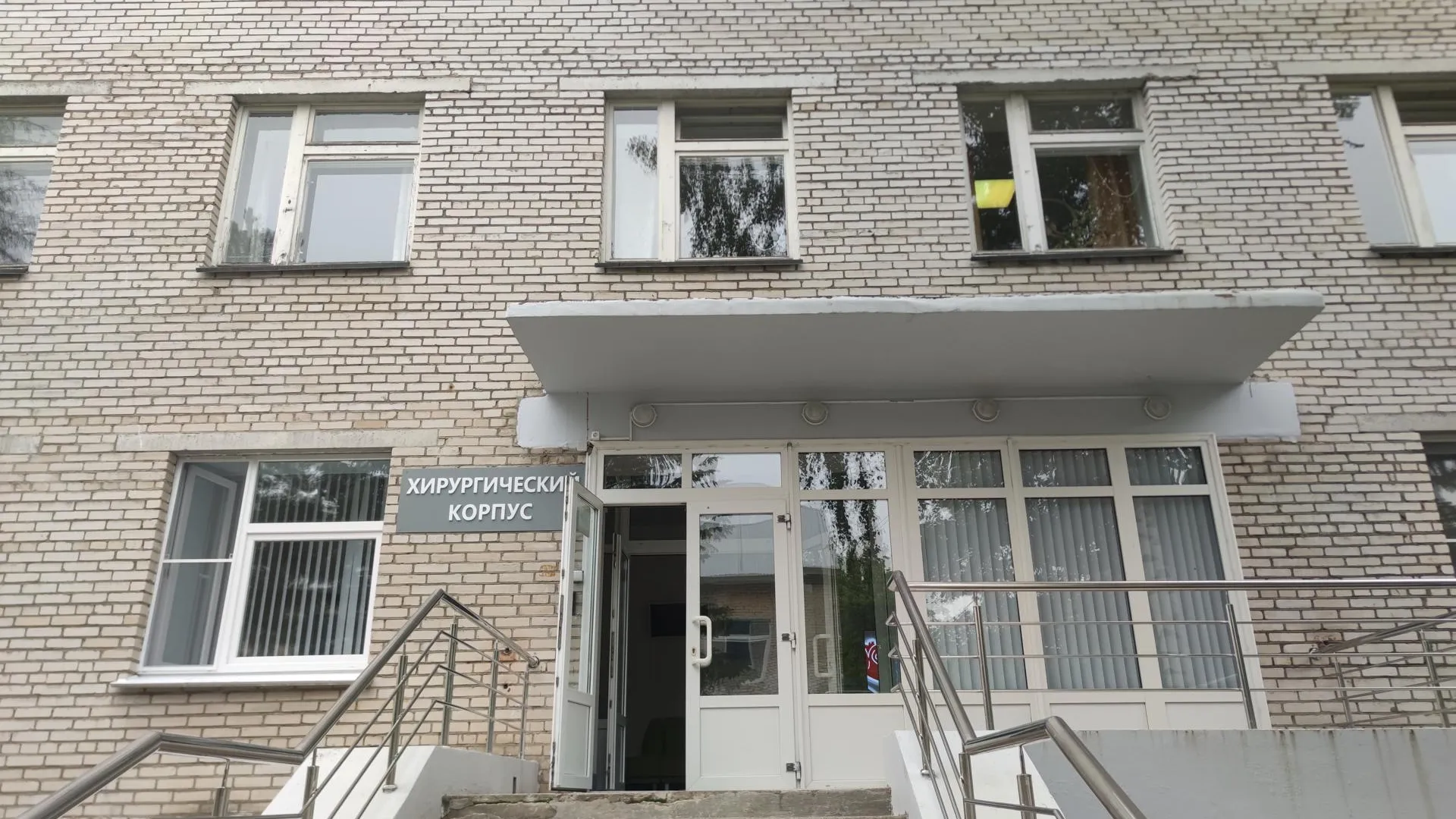 3 медсанчасть томск. Мсч 5 самара республиканская 56. Мсч 2 самара. Самара ул физкультурная 116 гостиница. Поликлиническое отделение 2 самара.
