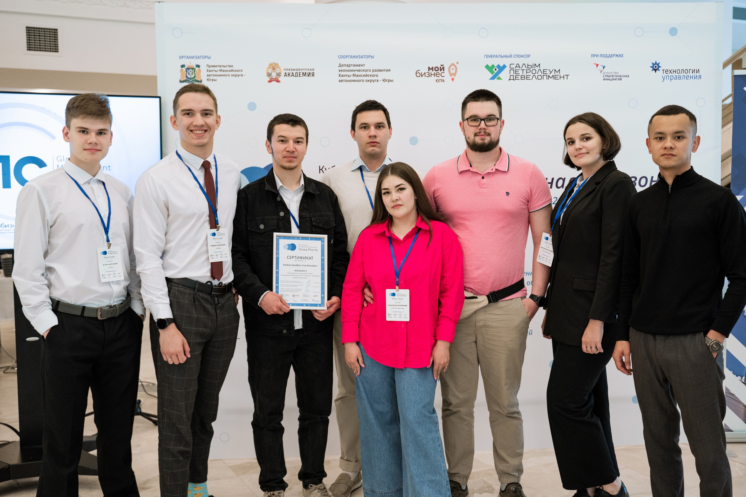 Студенты ЮГУ стали победителями регионального чемпионата «Кубка Югры по управлению бизнесом «Точка Роста»