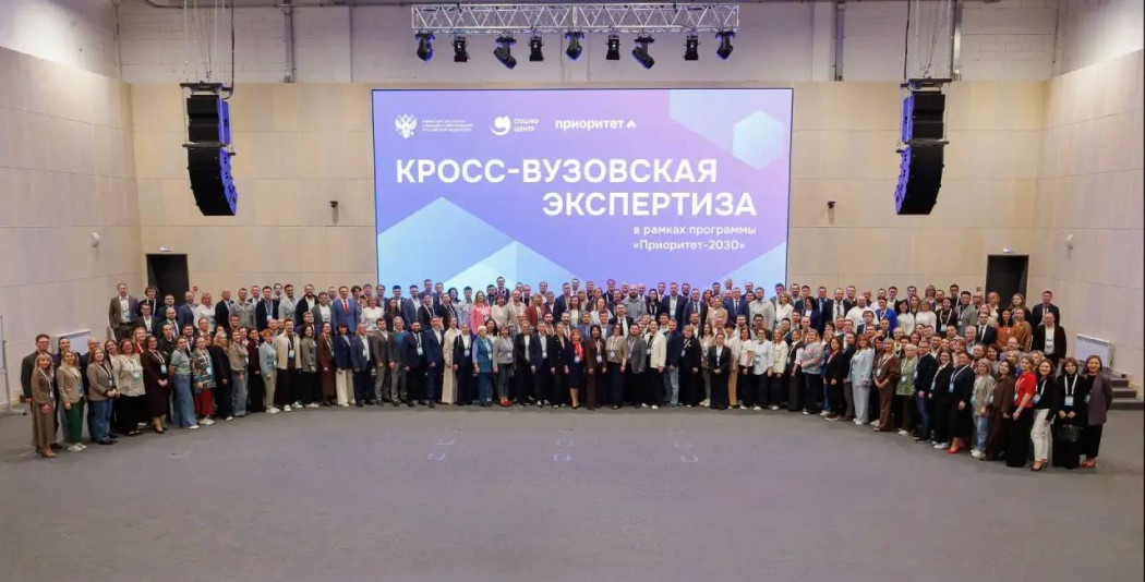 Сотрудник ННГАСУ стал федеральным экспертом программы «Приоритет-2030»