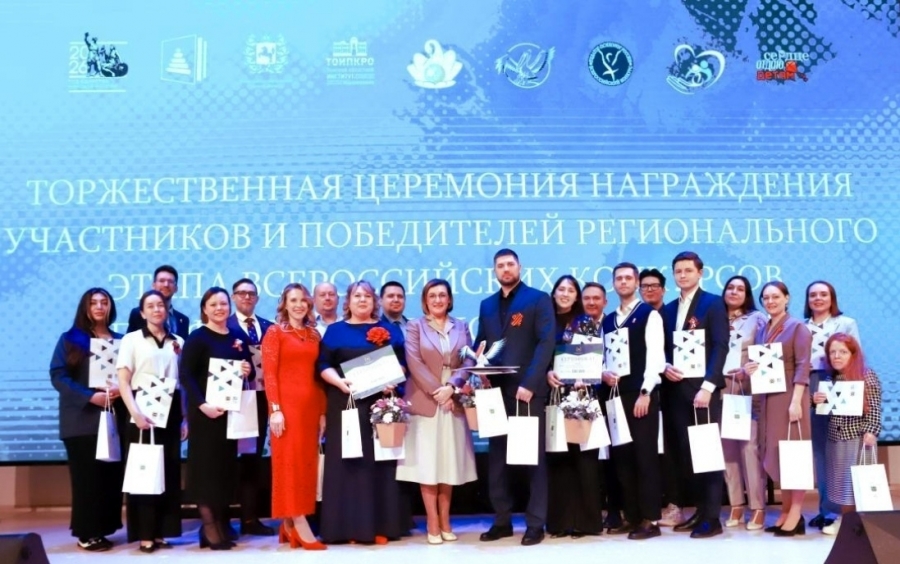 Анастасия Лобанова вошла в пятёрку лучших учителей