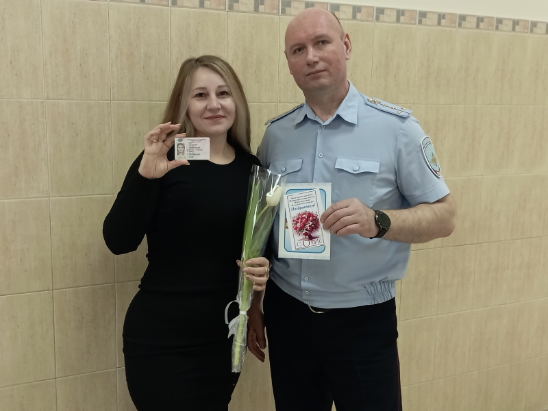 JPEG Файл