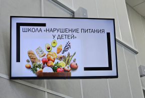 Более 1,5 тысячи родительских школ прошло за год в детской поликлинике № 17 Хабаровска