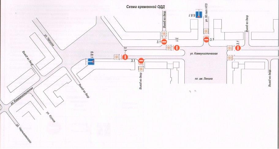 Согласно прилагаемой схеме