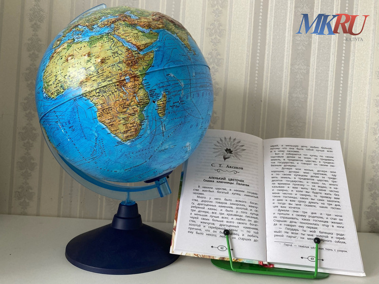 За 8 лет в школах Калужской области открыли около 14 000 мест