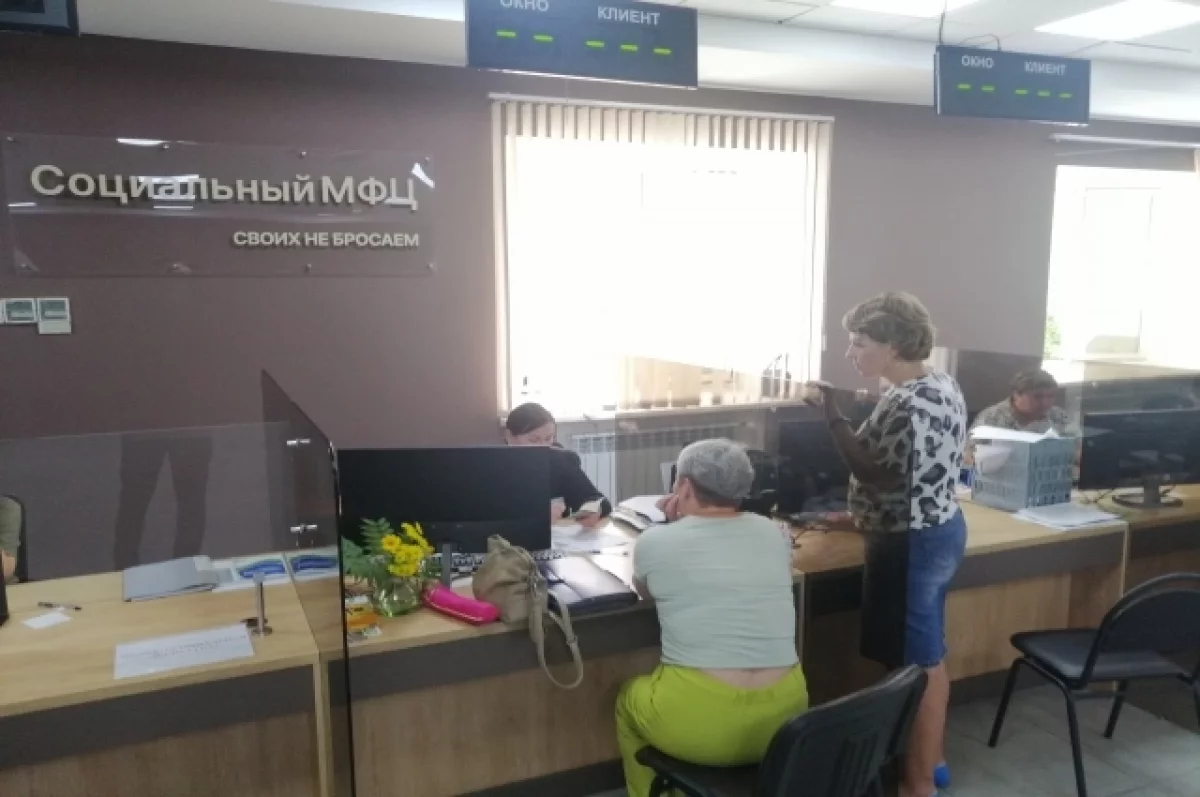 Помощь участникам СВО – в приоритете.