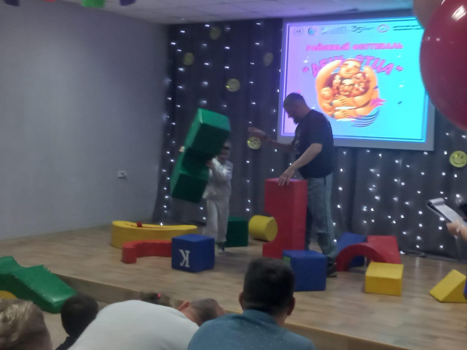 Фото Отец – это звучит празднично 3