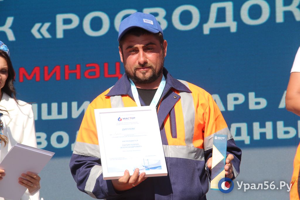 В Оренбурге подвели итоги конкурса профмастерства «Мастер-2025»