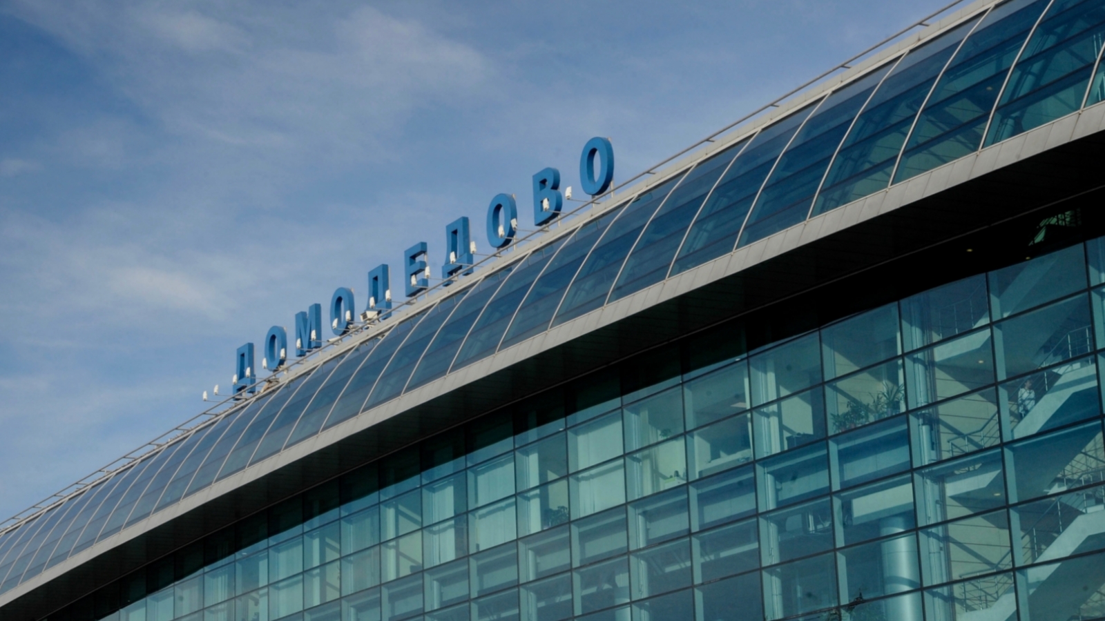 Аэропорт домодедово картинки