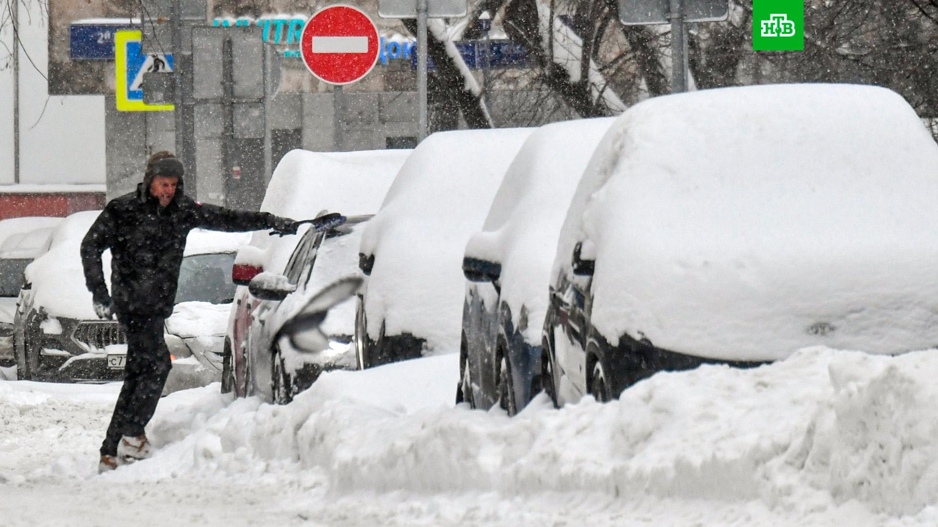 москва 2 декабря