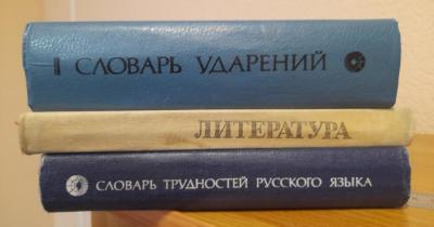 Сегодня 9 564 11-классника Саратовской области пишут итоговое сочинение