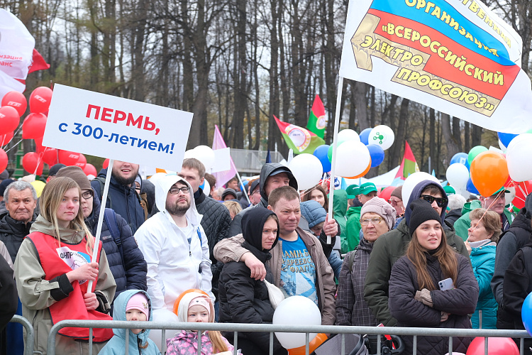 Профсоюзная пермь. День весны и труда. Ветеран юбилей. 300 Летие Перми. День труда.