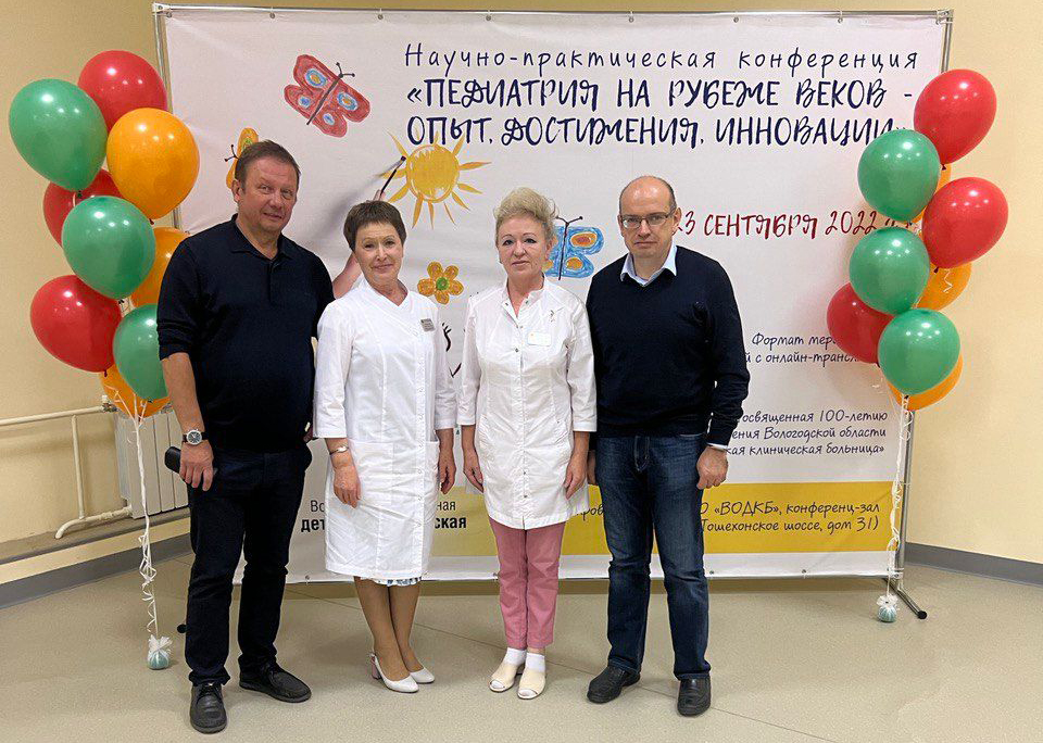 Детская областная больница вологда. Научный центр педиатрии и детской хирургии. Врач и учитель. Областная детская клиническая больница Вологда отмечает 100 лет. Иван Колишенко Вологда.