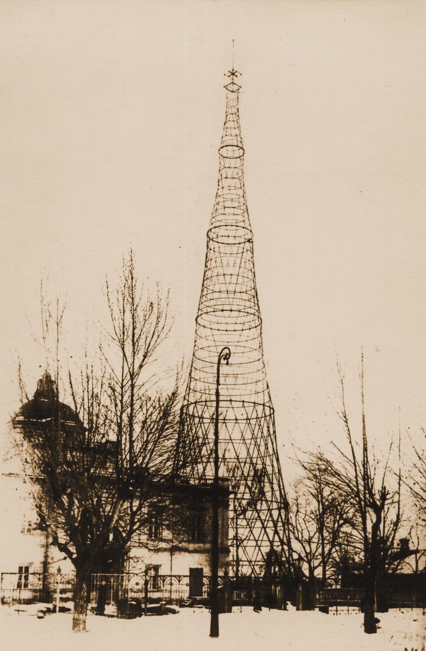 шуховская башня на шаболовке