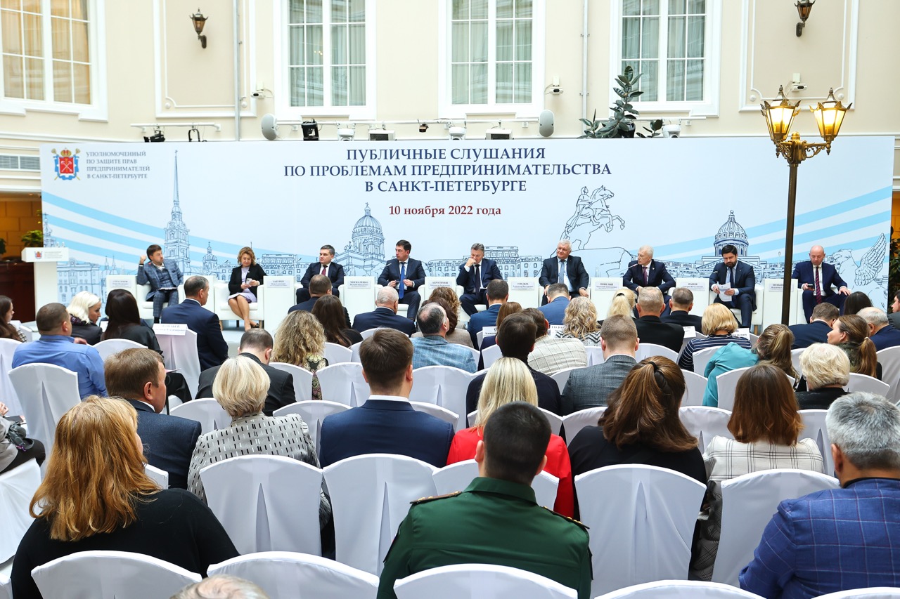 Туризм и предпринимательство спб. Предприниматели Петербурга. Комитет по поддержке и развитию малого предпринимательства СПБ. Предпринимательство Питера картинки