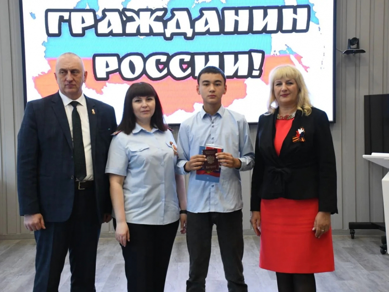 JPG Файл