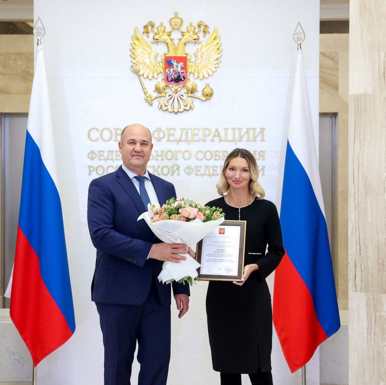 Viktoriya Gorohpova INEK Nagrada RF 1