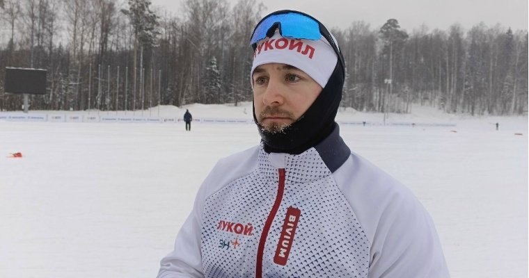 Лыжник из Удмуртии в новом сезоне будет выступать в составе сборной России 