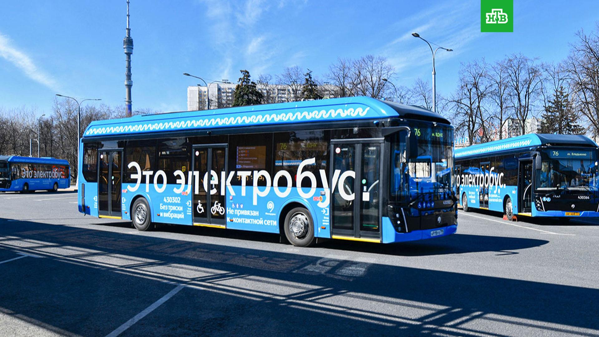 Электробус yutong zk6106bevg. Электробус вид сбоку. Гуп мосгортранс электробус. Новые автобусы. Электробус сириус.