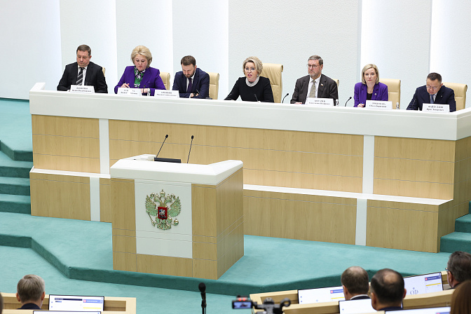 парламентские слушания в сф 