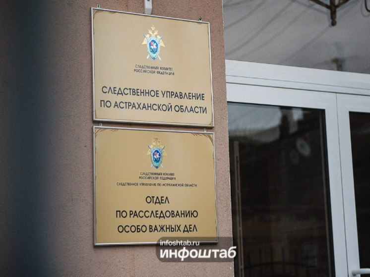 Астраханке грозит уголовное наказание за ложь об изнасиловании