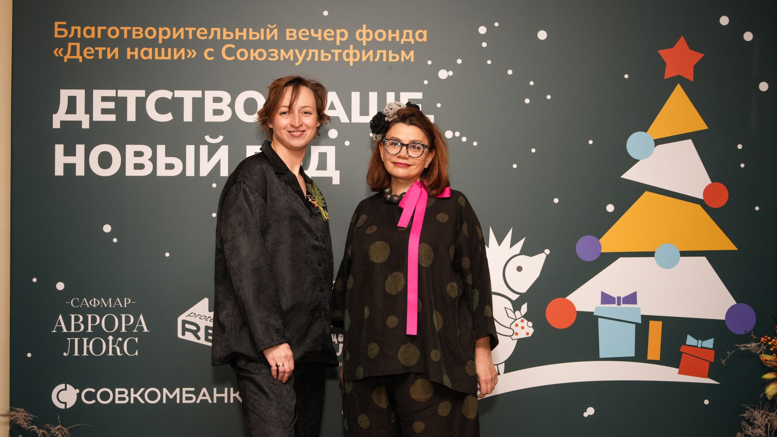 8 декабря прошел новогодний благотворительный концерт фонда «Дети наши»