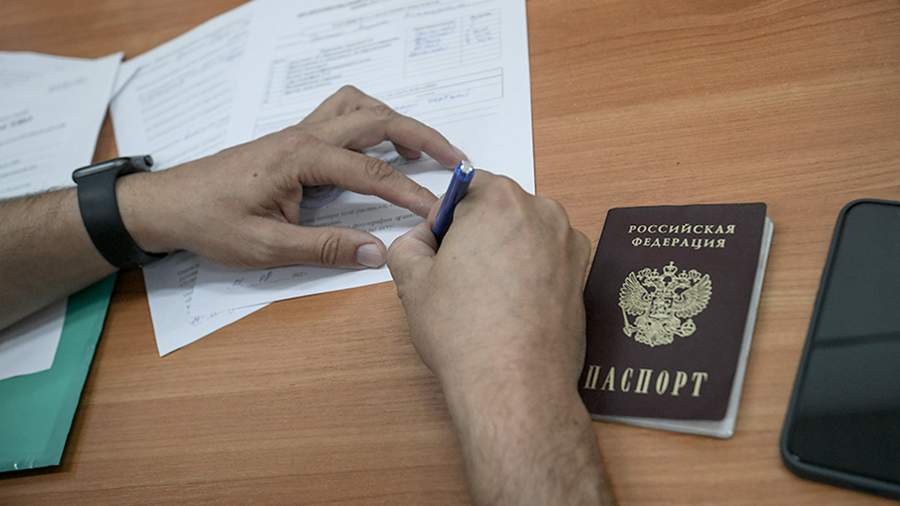 российское гражданство. иностранцы гражданство. иностранцы гражданство. иностранцы гражданство. иностранцы гражданство.