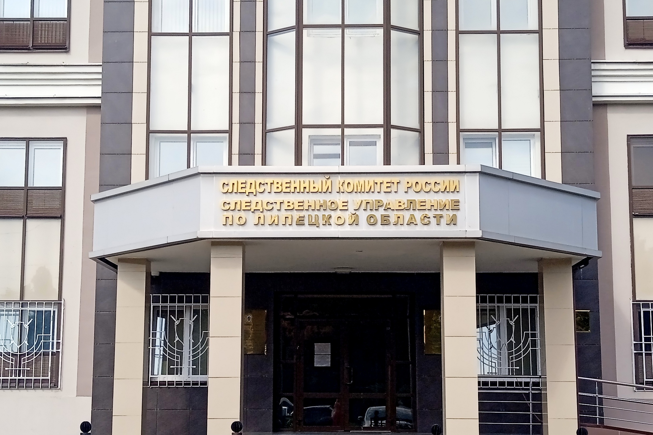 Невского 3 липецк. Тюменцев евгений центральное управление. Ростехнадзор сотрудники. Костылев игорь николаевич воронеж ростехнадзор. Центральное управление горного надзора.