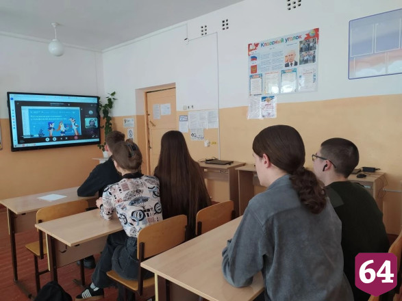 Саратовским школьникам напомнили способы защиты от телефонных мошенников