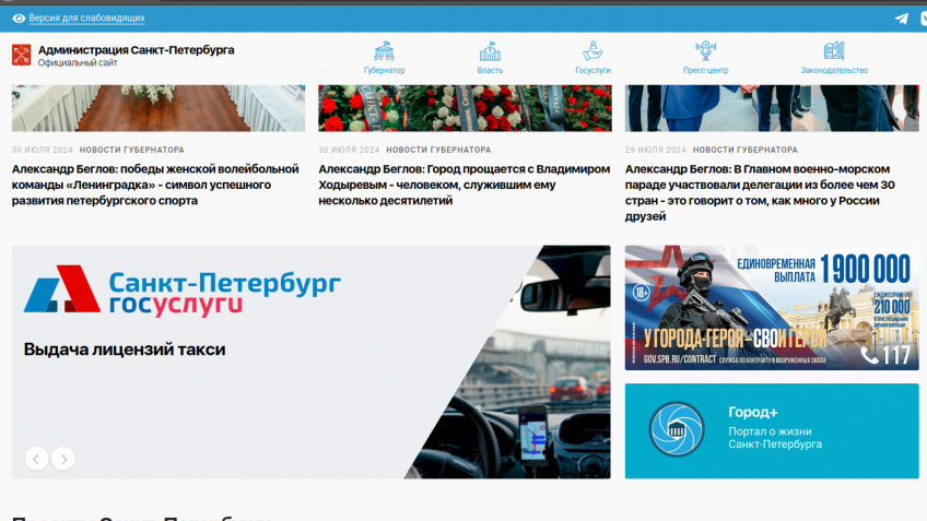 выплаты