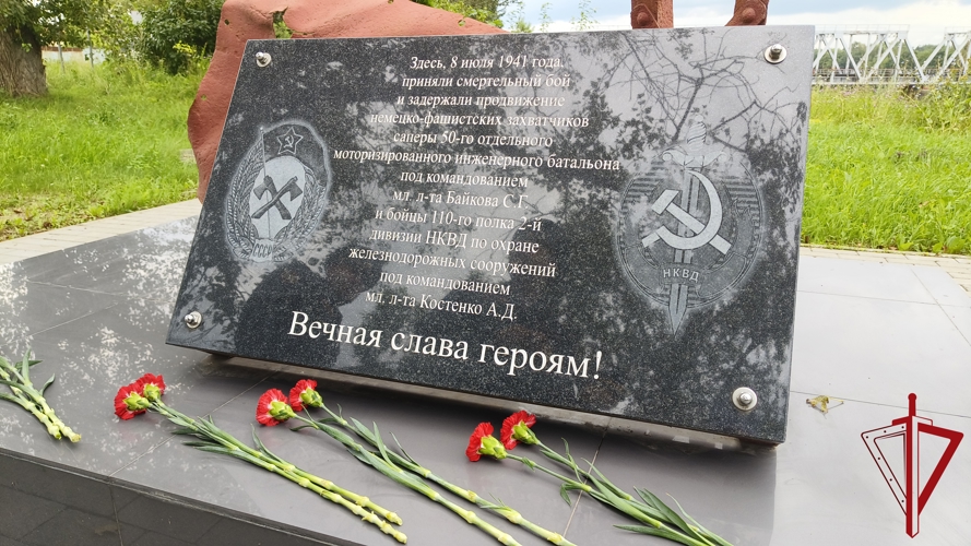 Росгвардейцы почтили память защитников города Пскова