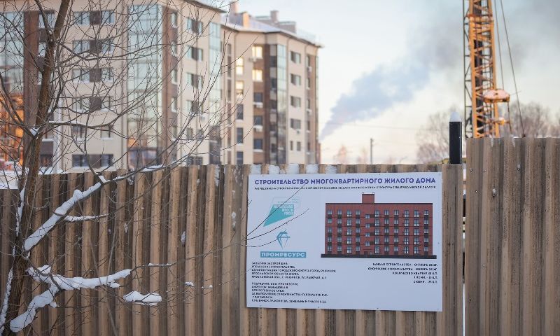 В Рыбинске построят дом под расселение