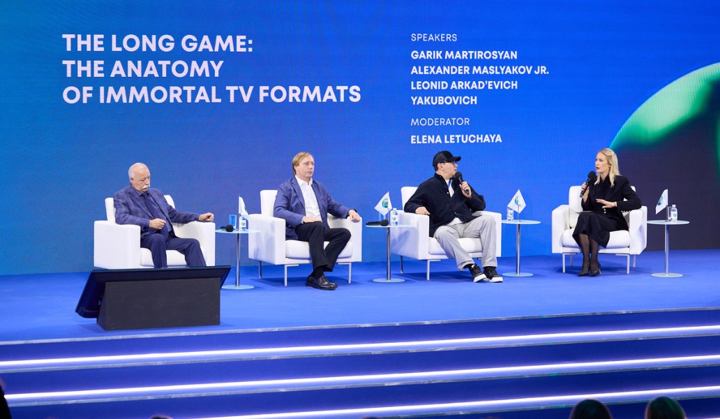 форум «Культура. Медиа. Цифра», фото