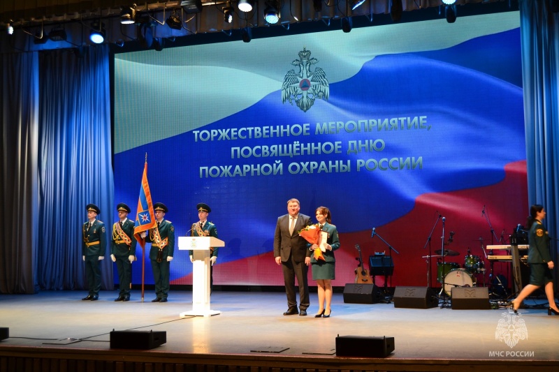 Состоялось торжественное мероприятие, посвящённое Дню пожарной охраны России