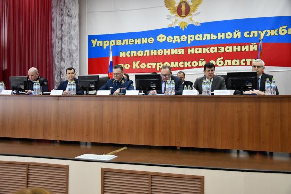 В УФСИН России по Костромской области состоялось расширенное заседание коллегии 