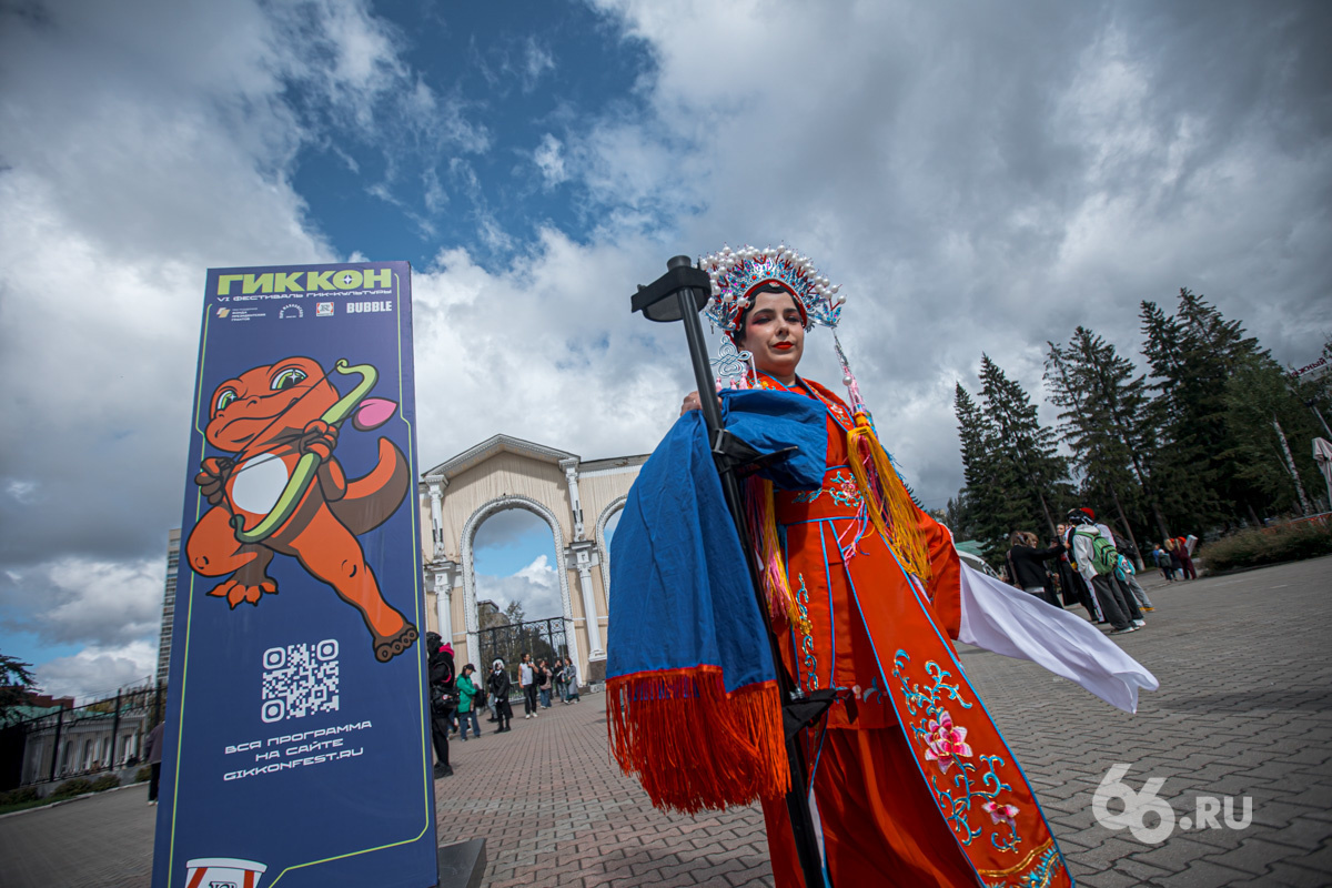 Десятки тысяч героев фильмов и игр собрались в парке Маяковского. Большой фоторепортаж с «Гиккона»