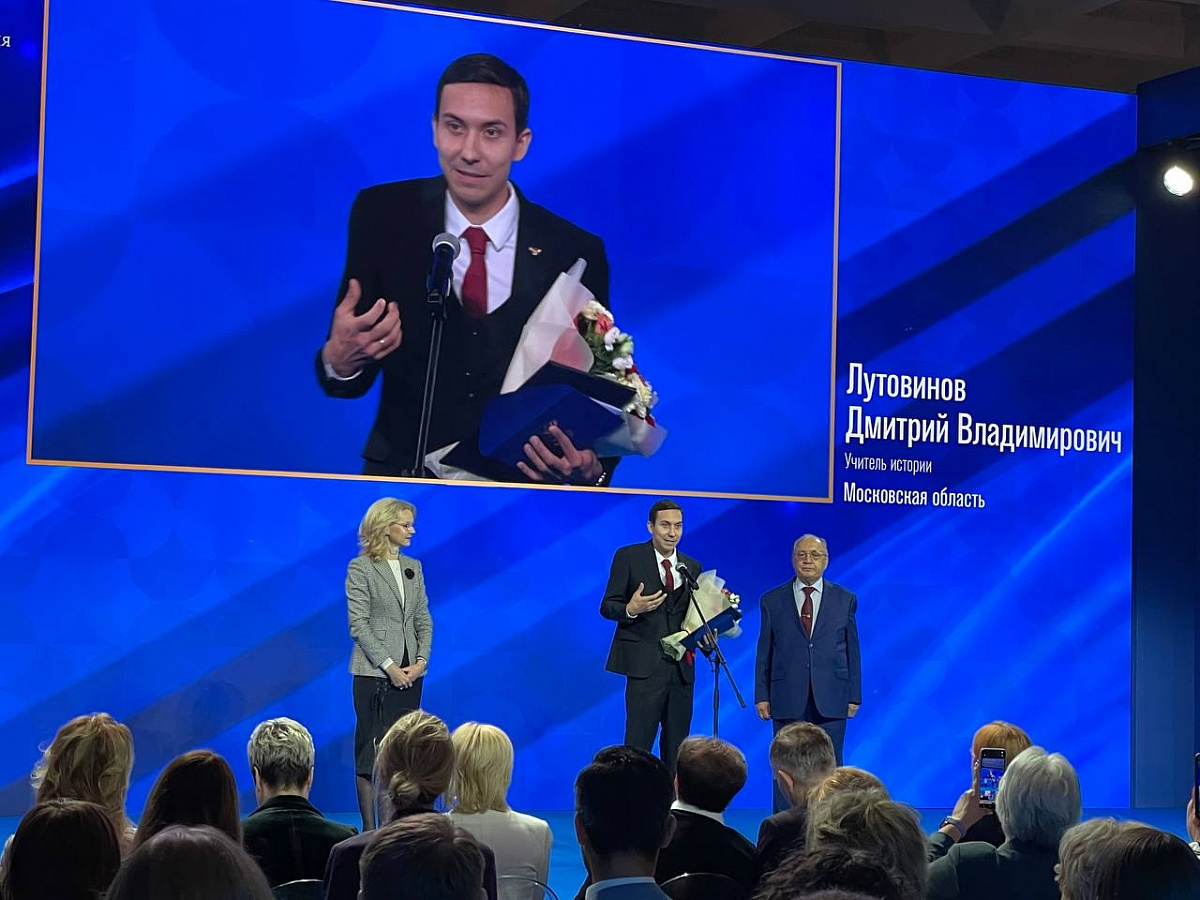 Презентация учитель года 2022