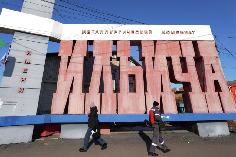 Стела Мариупольского металлургического комбината имени Ильича