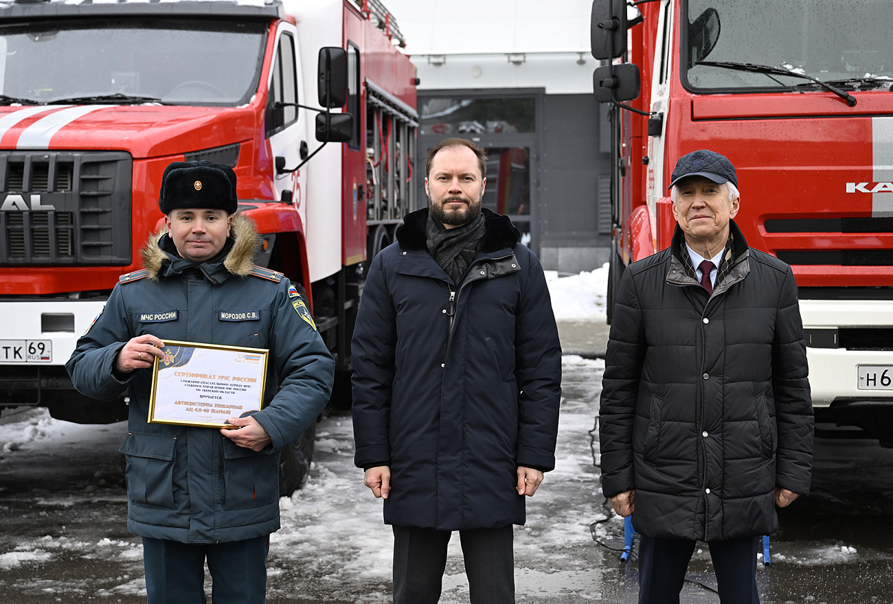 День спасателя