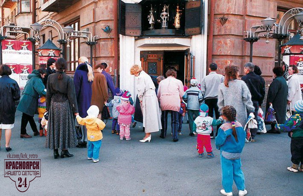 Начало 2000-х годов. Дети и их родители смотрят на мини-представление перед спектаклем в Театре кукол