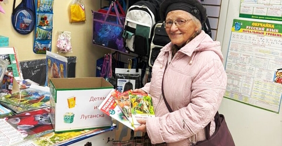 В Великом Новгороде открыли сбор книг для детей из города Счастье