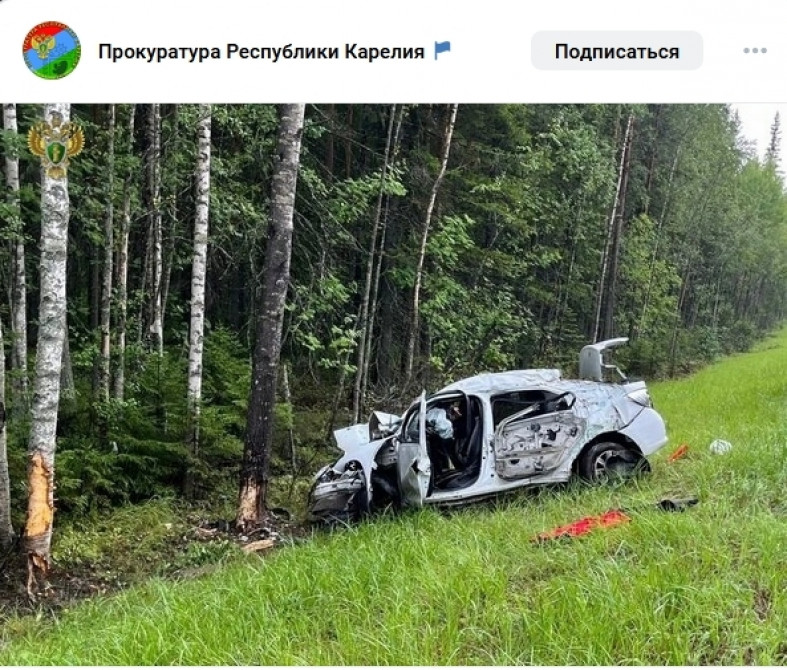 дтп