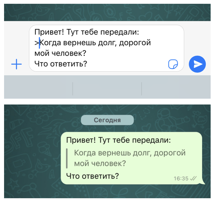 Цитата