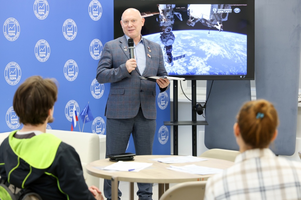 Геогр диктант030.JPG