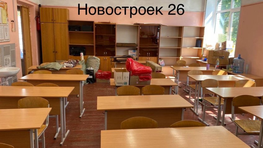 Школа 501